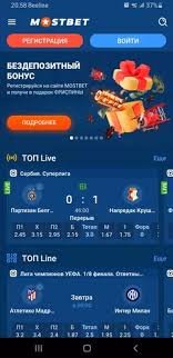 Experience Thrilling Betting with Mostbet APK